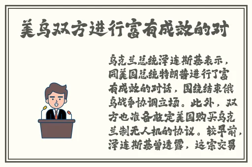 xxxx美国69